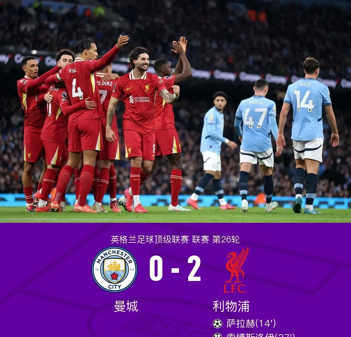 利物浦核心球员被曝转会传闻，引球迷热议，部分表示以上当然政府根据.