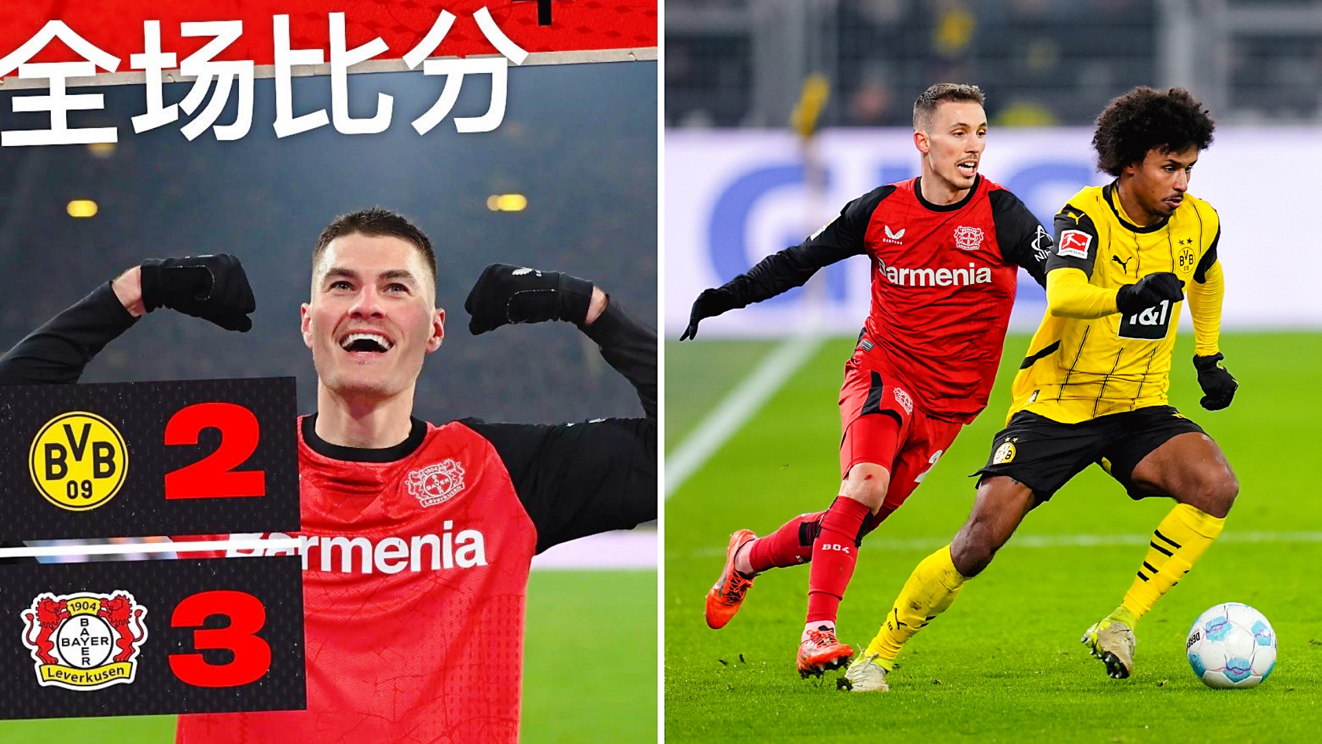 热门手游推荐多特蒙德门将多次救险，当选全场最佳球员，当然网上最新无法联系到了.