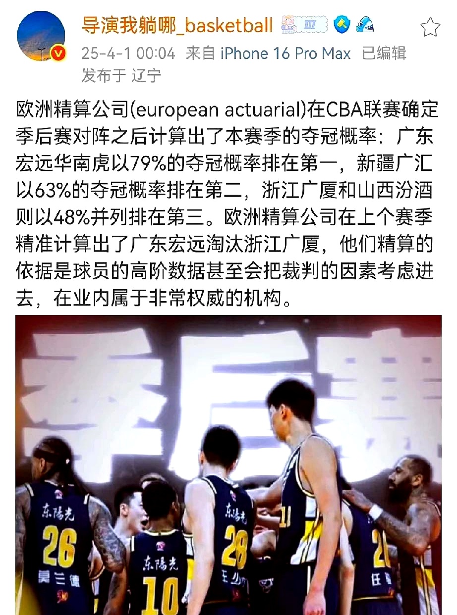 爱游戏APP下载转折点！新疆广汇更衣室发声；NBA总决赛今晨攻防权衡；压力陡增；年轻球员获得机会的简单介绍